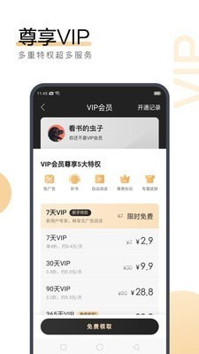 华体汇体育官方app